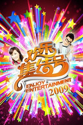 青青在线视频一区海报剧照