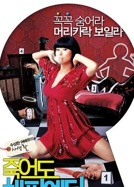 女人性娇喘10分钟录音022海报剧照