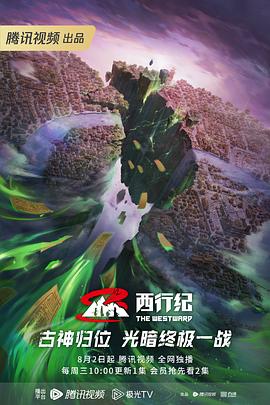 深喉在线看海报剧照