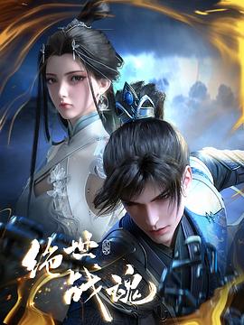 黄色黄色黄黄色海报剧照