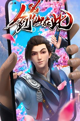 大鸡巴狂操紧致粉穴海报剧照