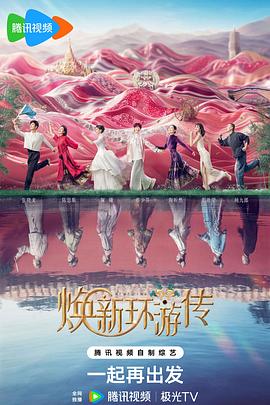 成人在线伦理海报剧照