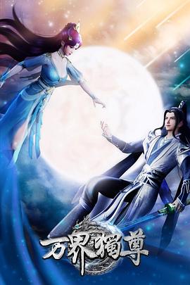 色熟妇人妻久久中文字幕海报剧照