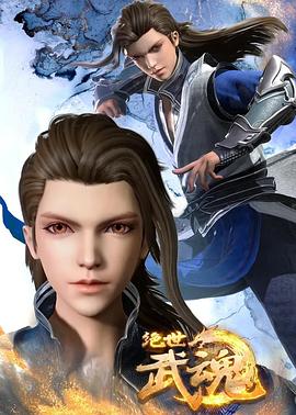 你好疯子类似海报剧照