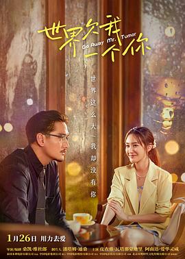 影视大全午夜福利海报剧照