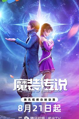 片视频白浆海报剧照