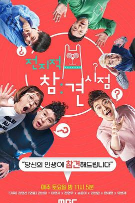 2019国产精品青青草原海报剧照