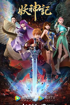 bt磁力链免费手机在线看观看海报剧照