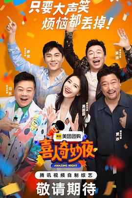 欧美级黄片免费观看海报剧照