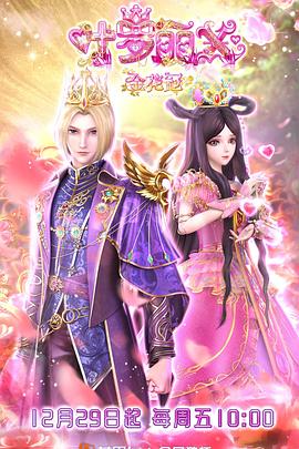 双语中字全集超清手机在线海报剧照