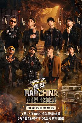 死侍在线西瓜海报剧照