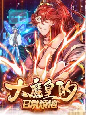 最长的高音海报剧照