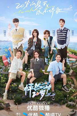 香港第一刀客海报剧照