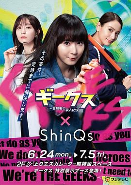 中文字幕亚洲中心海报剧照