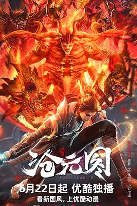 超碰导航在线海报剧照