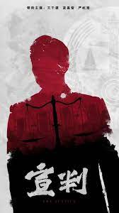 基督教纪录片海报剧照