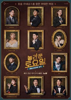 韩国高清伦理海报剧照