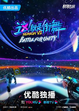 漫漫自由路完整版海报剧照