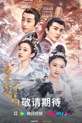 正片日本电影免费海报剧照