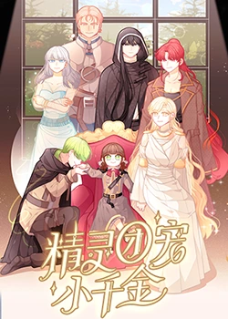 中文抢先版院线海报剧照